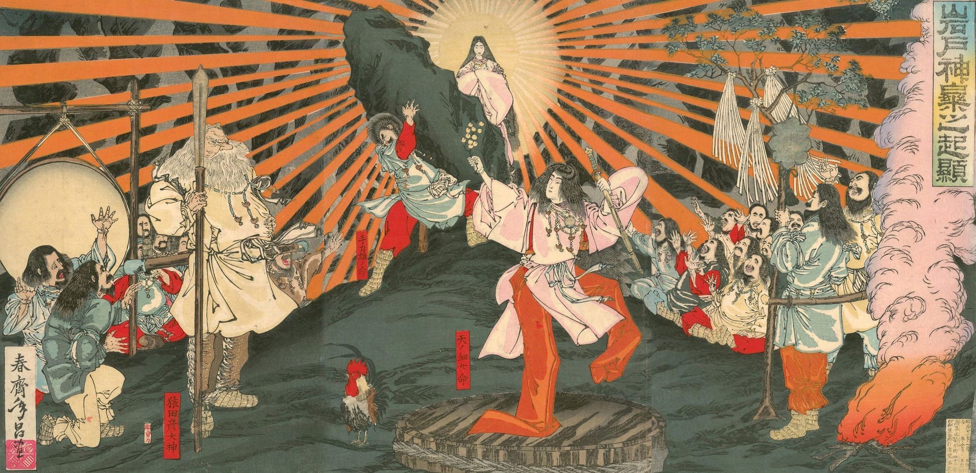 Meiji woodblock print of the sun-goddess Amaterasu emerging from the Heavenly Rock-cave, a radiant white-and-pink-robed figure haloed in a golden sunburst against the dark cliff, while below her the Dread Female Ame-no-Uzume dances wildly on an overturned tub, a red-combed cock crows at her feet, and the strong-god Tajikarao reaches up toward the cave; orange sun-rays stream across the whole scene.