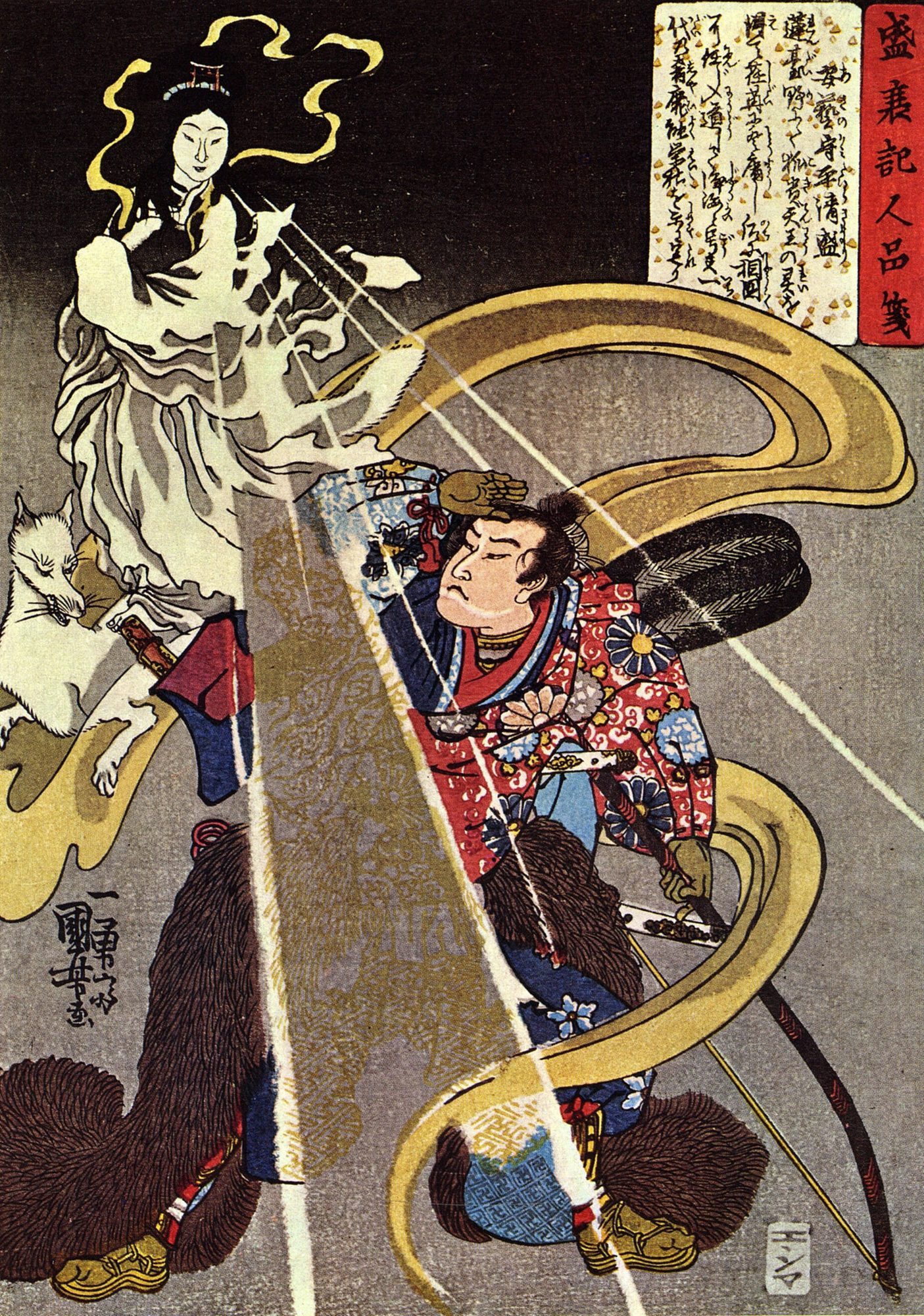 A Japanese woodblock print: a radiant white-robed fox-deity of Inari rises as a supernatural apparition, her streaming black hair haloed in golden fox-fire and a small red torii gate set at her brow, a white fox pressed to her side; before her a richly robed warrior recoils, his black-lacquer bow fallen from his hand and ribbons of gold light coiling through the dark.