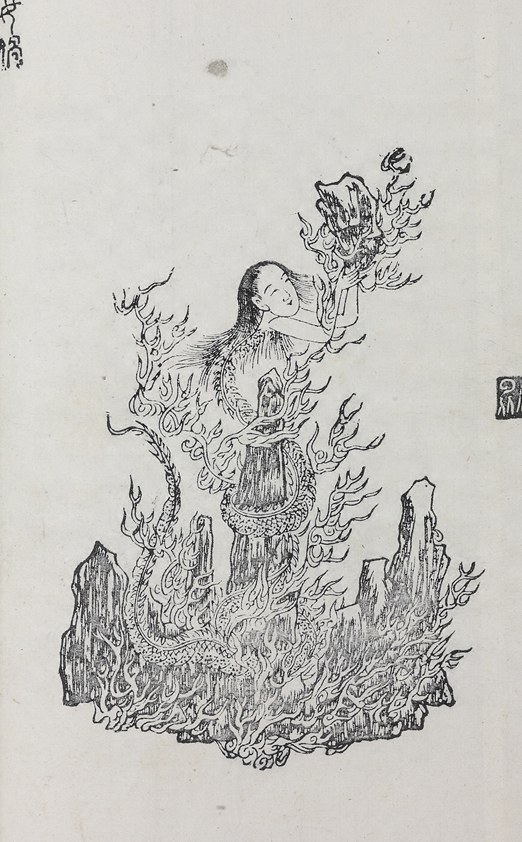 Woodblock-print line drawing of the goddess Nüwa: a human-faced woman with long flowing hair whose lower body is a coiling serpent tail wound among jagged rocks and licking flames, one arm raised overhead holding aloft a stone toward the sky she is mending.