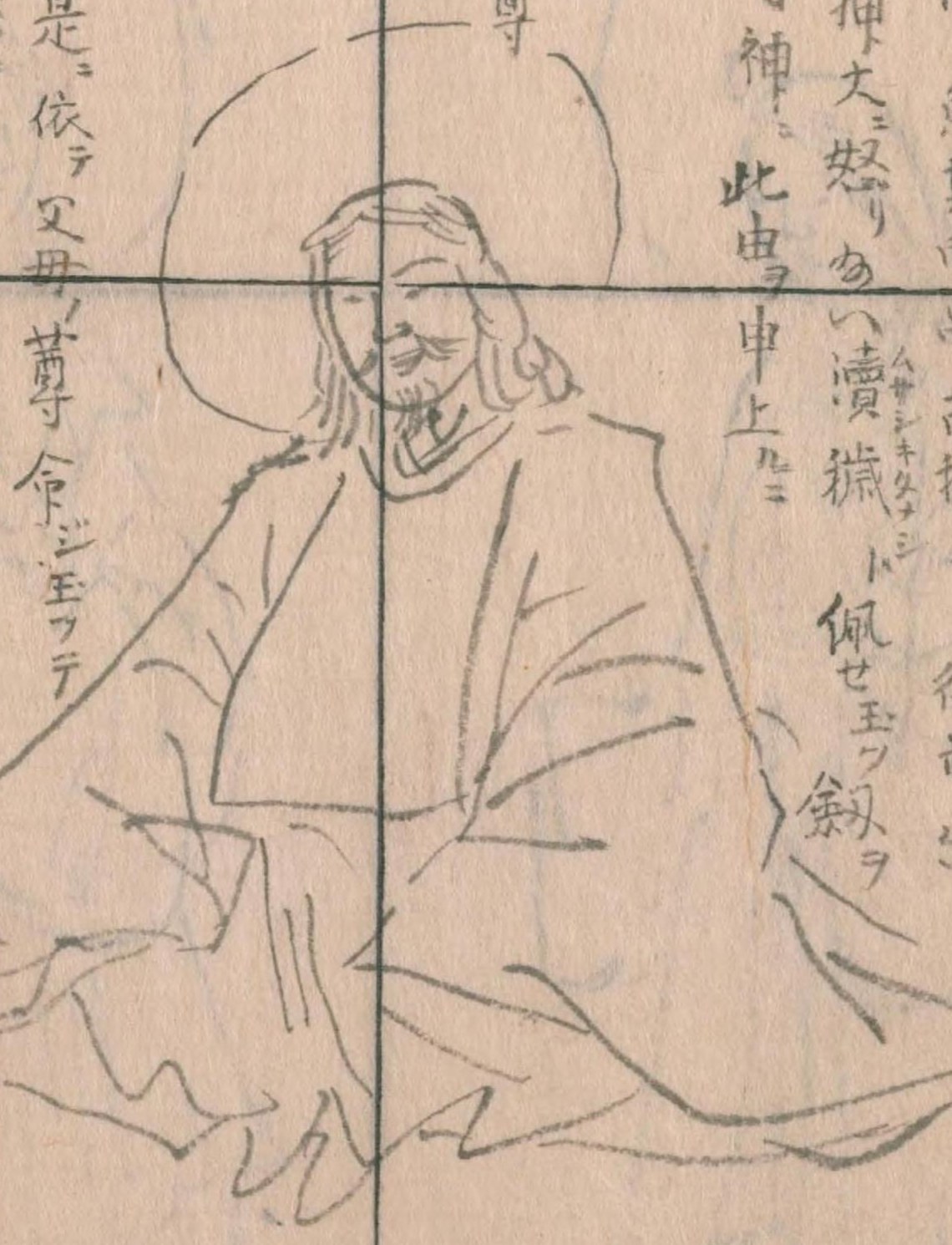 Edo-period Japanese woodblock book-illustration of the moon-god Tsukuyomi, a bearded deity in flowing court robes seated frontally with a full moon-disc halo behind his head, one hand raised to his brow, surrounded by columns of classical Japanese text.